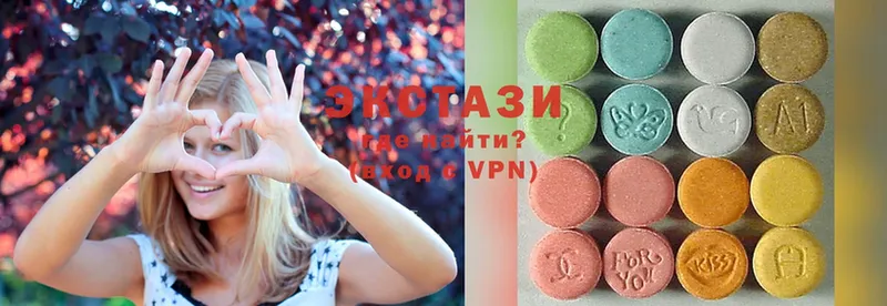 Ecstasy диски  Болгар 