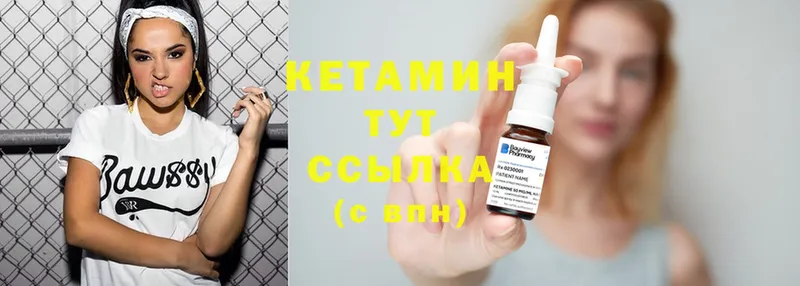 Кетамин ketamine  Болгар 