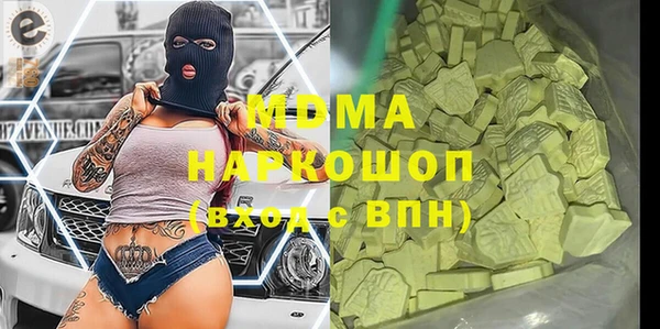 метамфетамин Белокуриха