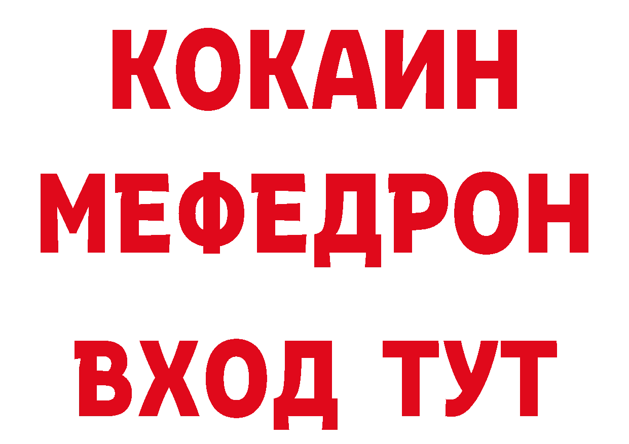 Продажа наркотиков  телеграм Болгар