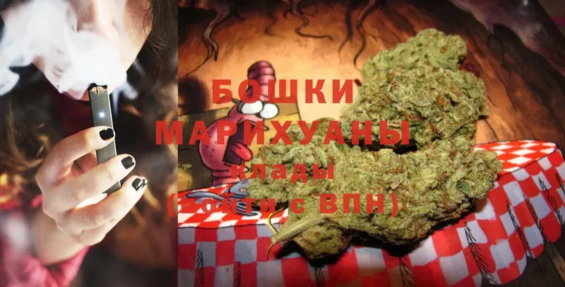 Бошки марихуана Ganja  Болгар 